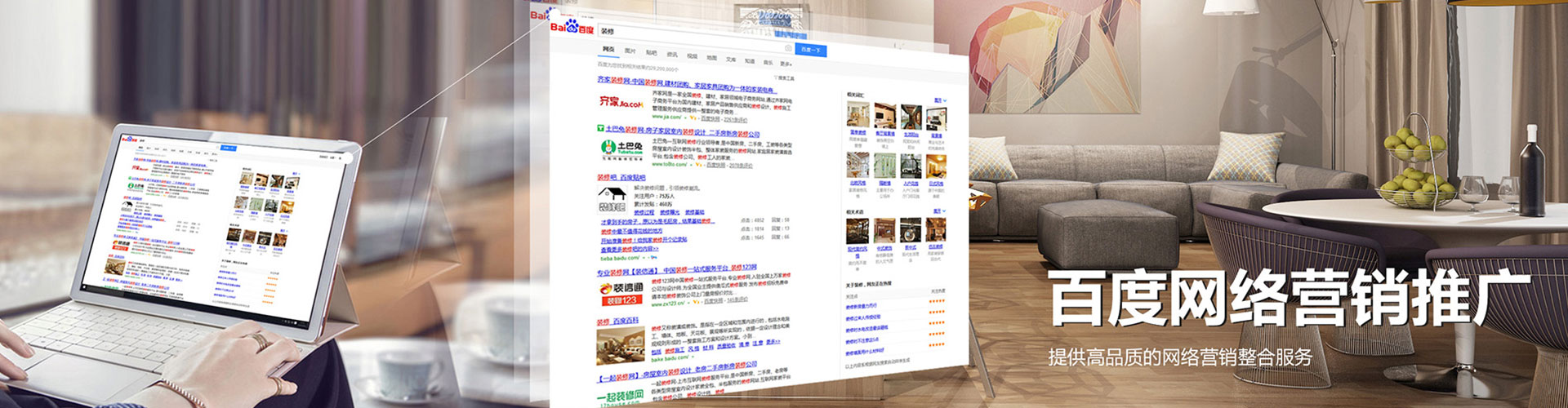 临县sem托管