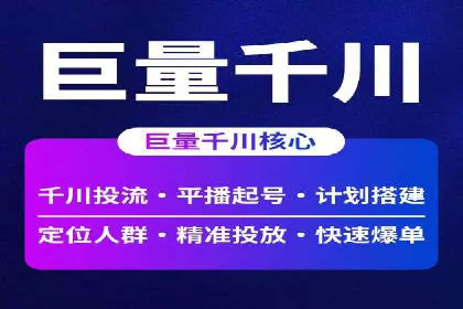 某行业巨头托管竞价sem的胜利之路
